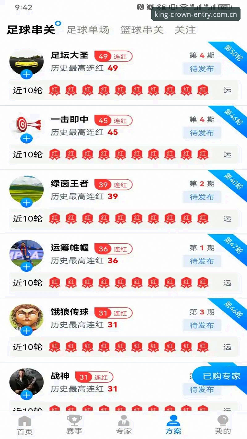 皇冠体育App下载常见问题 皇冠体彩平台下载的5个常见问题与解决路径