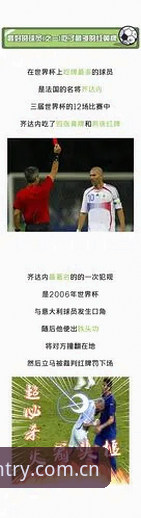 资深球迷分享世界杯观赛受阻实战经验——从签证困局看赛事冷场背后的真相