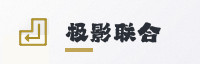 合作伙伴